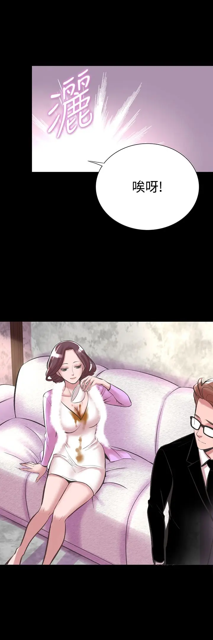 漫画《机密档案SecretFolder》第18章第28张图