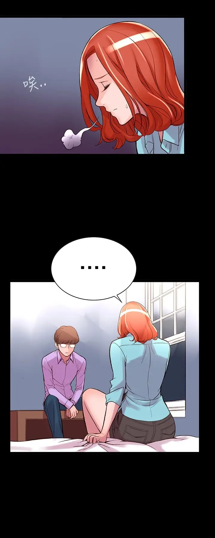 漫画《机密档案SecretFolder》第4话第16张图