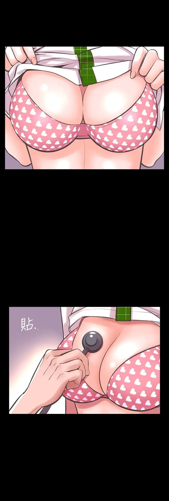 漫画《机密档案SecretFolder》第9话第10张图