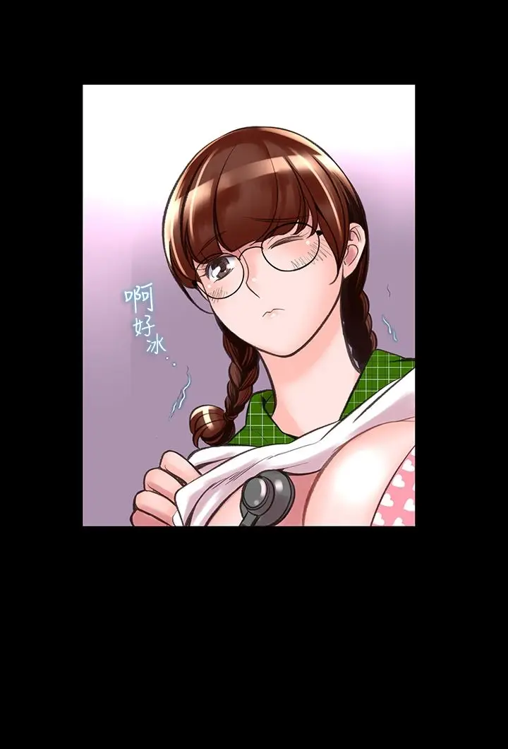 漫画《机密档案SecretFolder》第9话第11张图
