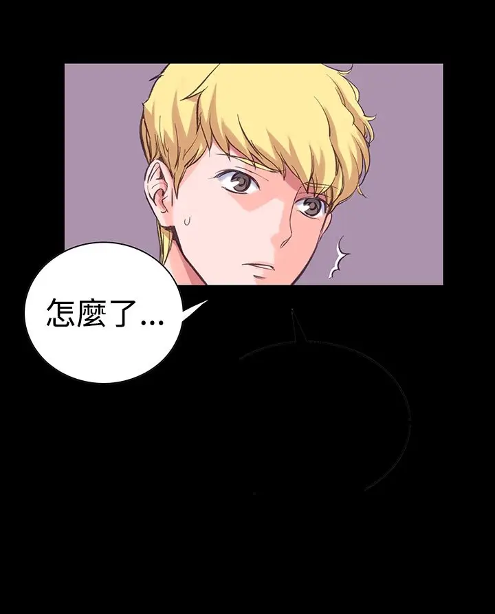 漫画《机密档案SecretFolder》第9话第3张图