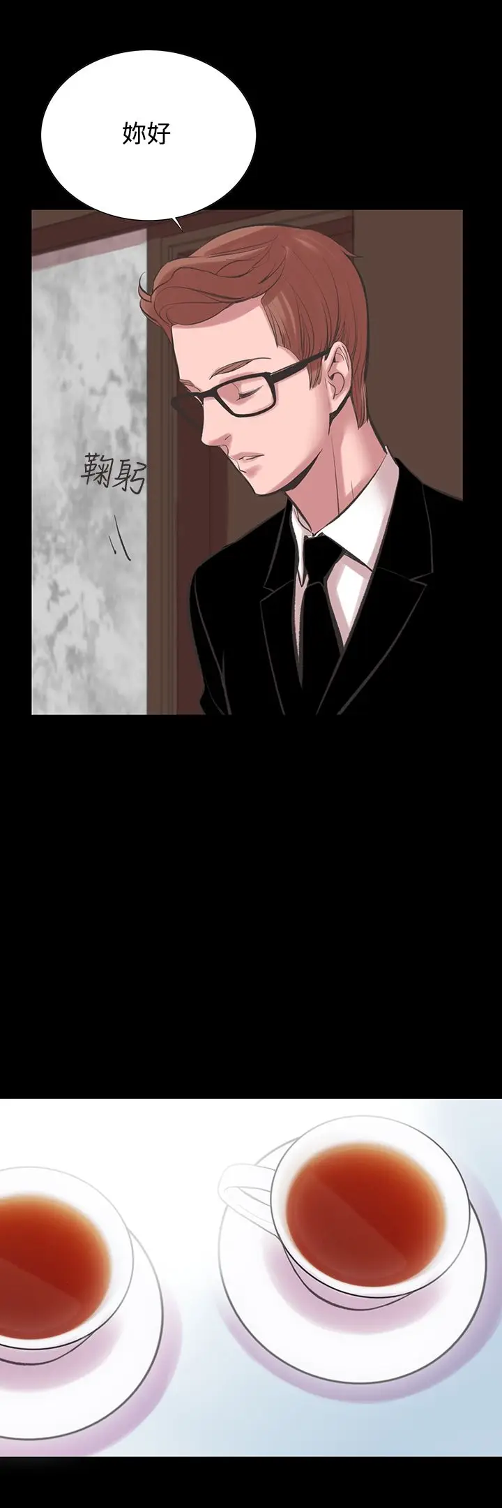 漫画《机密档案SecretFolder》第18话第25张图