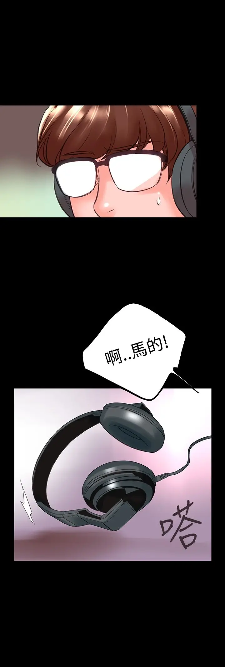 漫画《机密档案SecretFolder》第10话第22张图