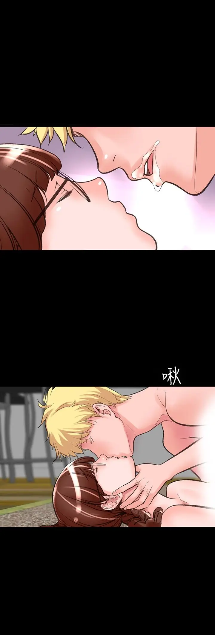 漫画《机密档案SecretFolder》第10话第5张图