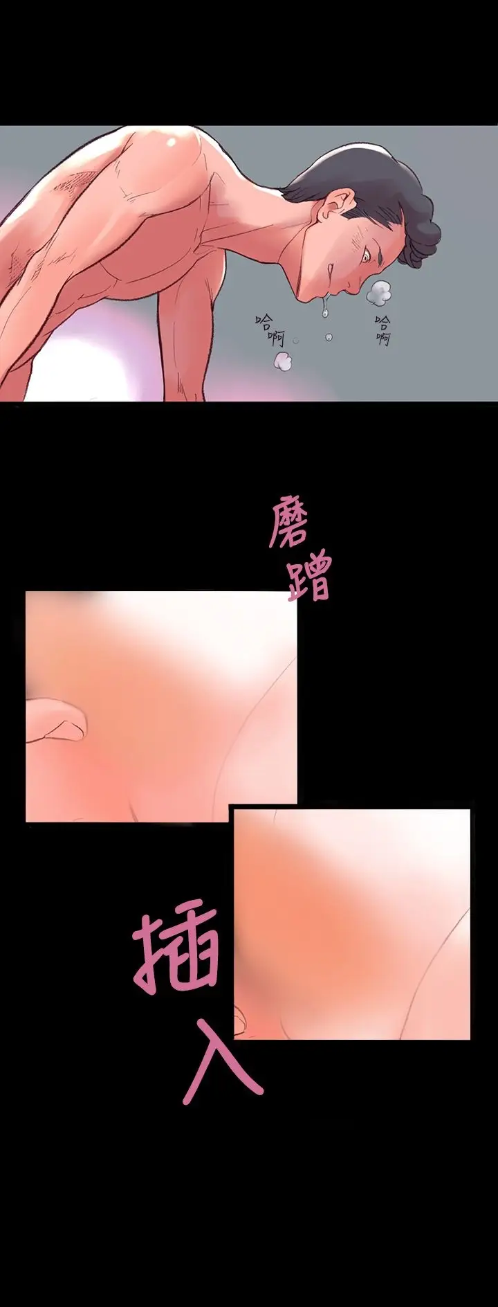 漫画《机密档案SecretFolder》第1话第16张图