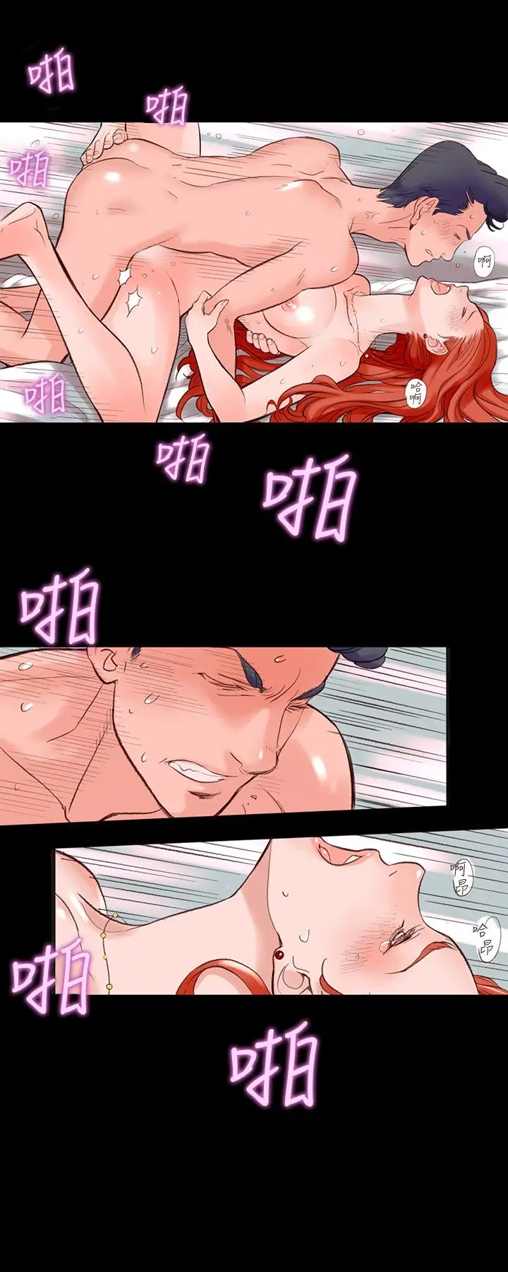 漫画《机密档案SecretFolder》第1话第18张图