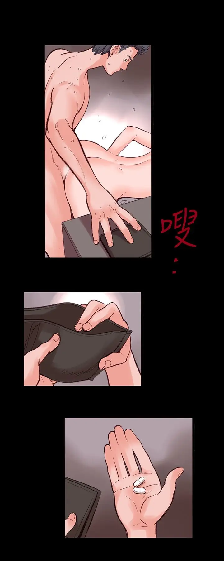 漫画《机密档案SecretFolder》第1话第24张图