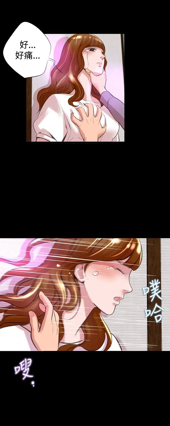 漫画《机密档案SecretFolder》第11话第22张图