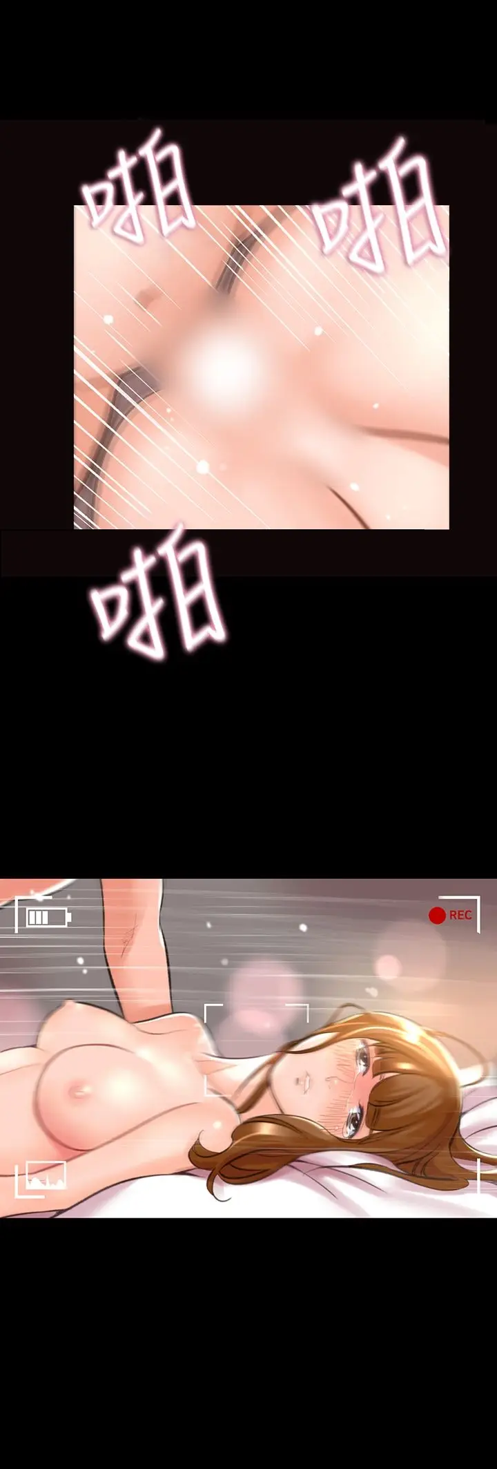 漫画《机密档案SecretFolder》第11话第30张图