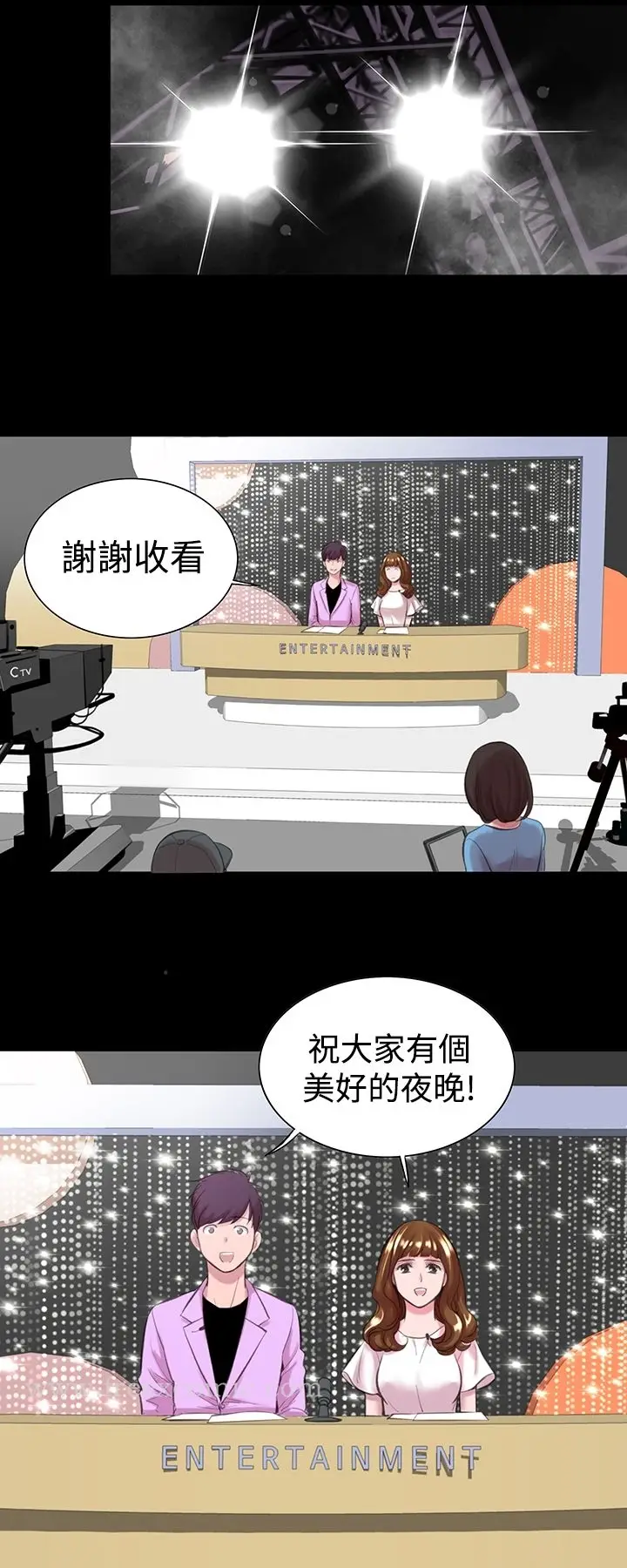 漫画《机密档案SecretFolder》第11话第7张图