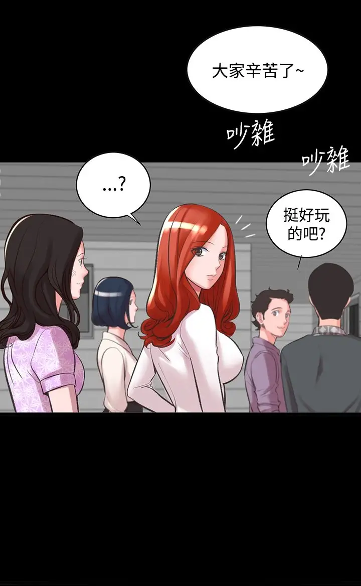 漫画《机密档案SecretFolder》第12话第17张图