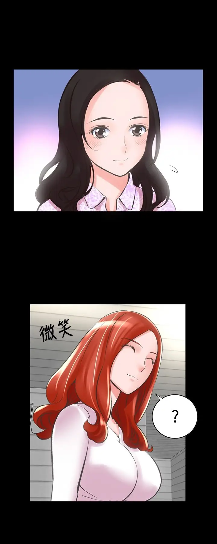 漫画《机密档案SecretFolder》第12话第18张图