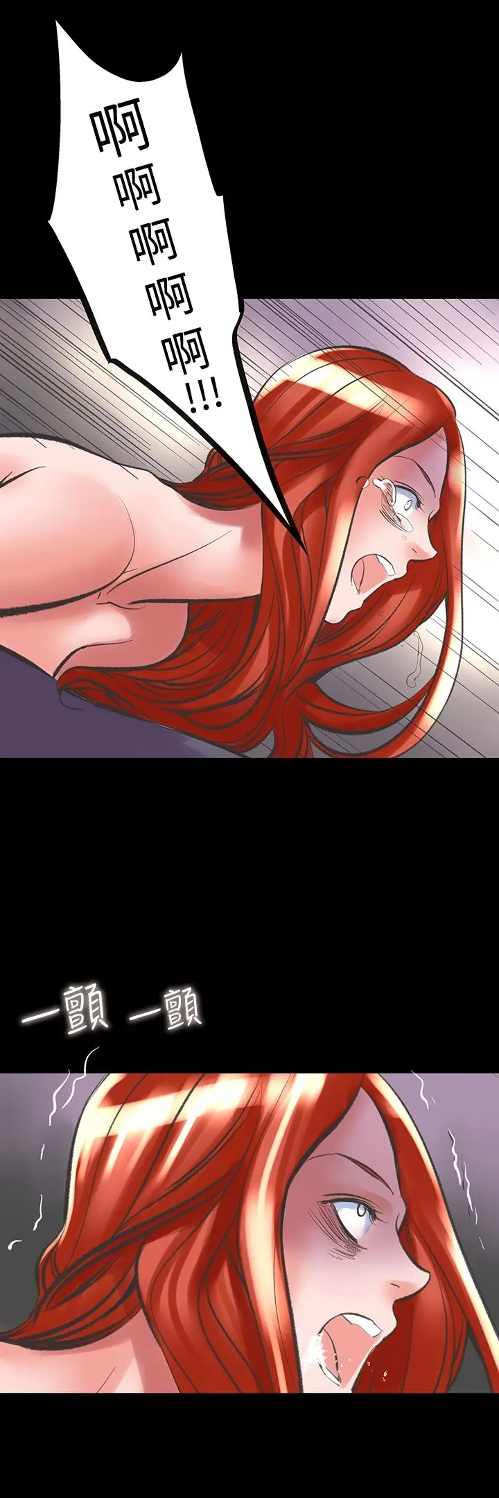 漫画《机密档案SecretFolder》第23章第17张图