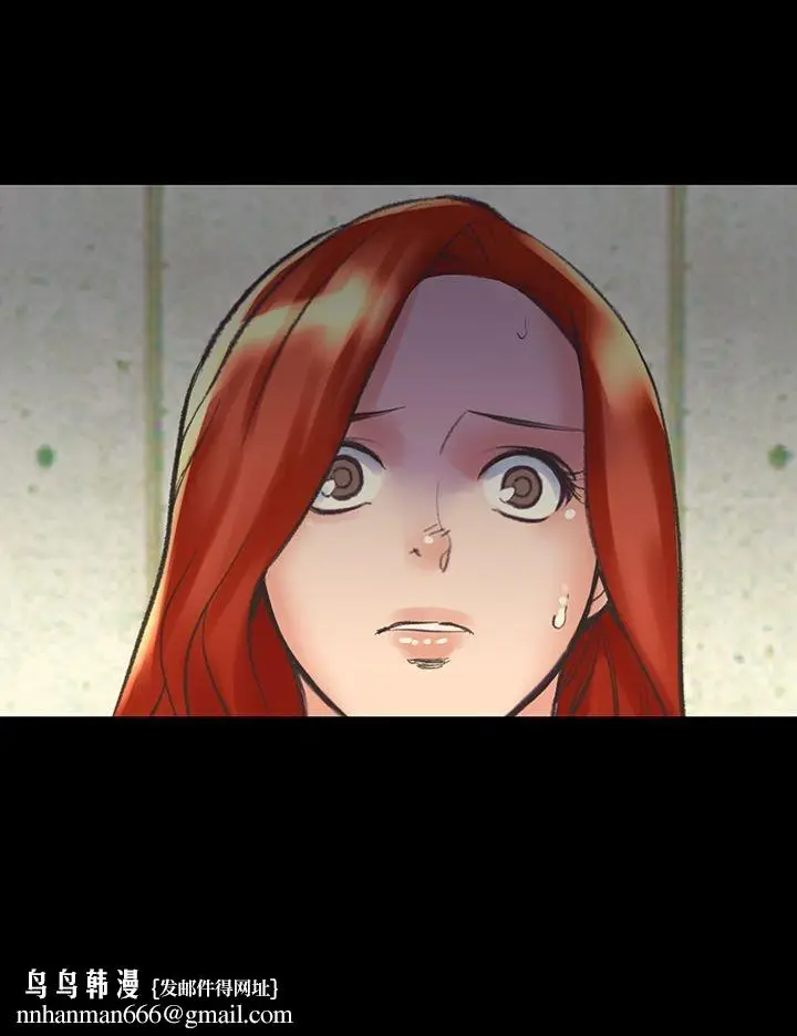 漫画《机密档案SecretFolder》第23章第34张图