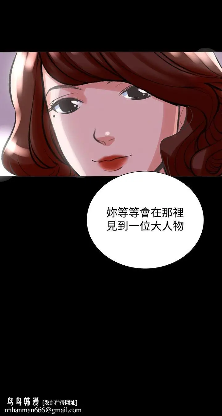 漫画《机密档案SecretFolder》第19话第32张图