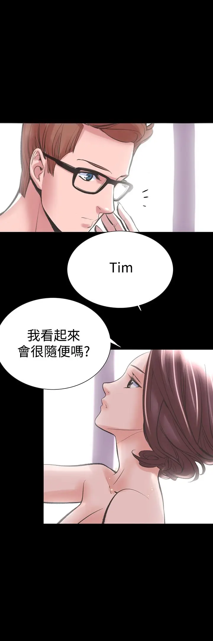 漫画《机密档案SecretFolder》第19话第9张图