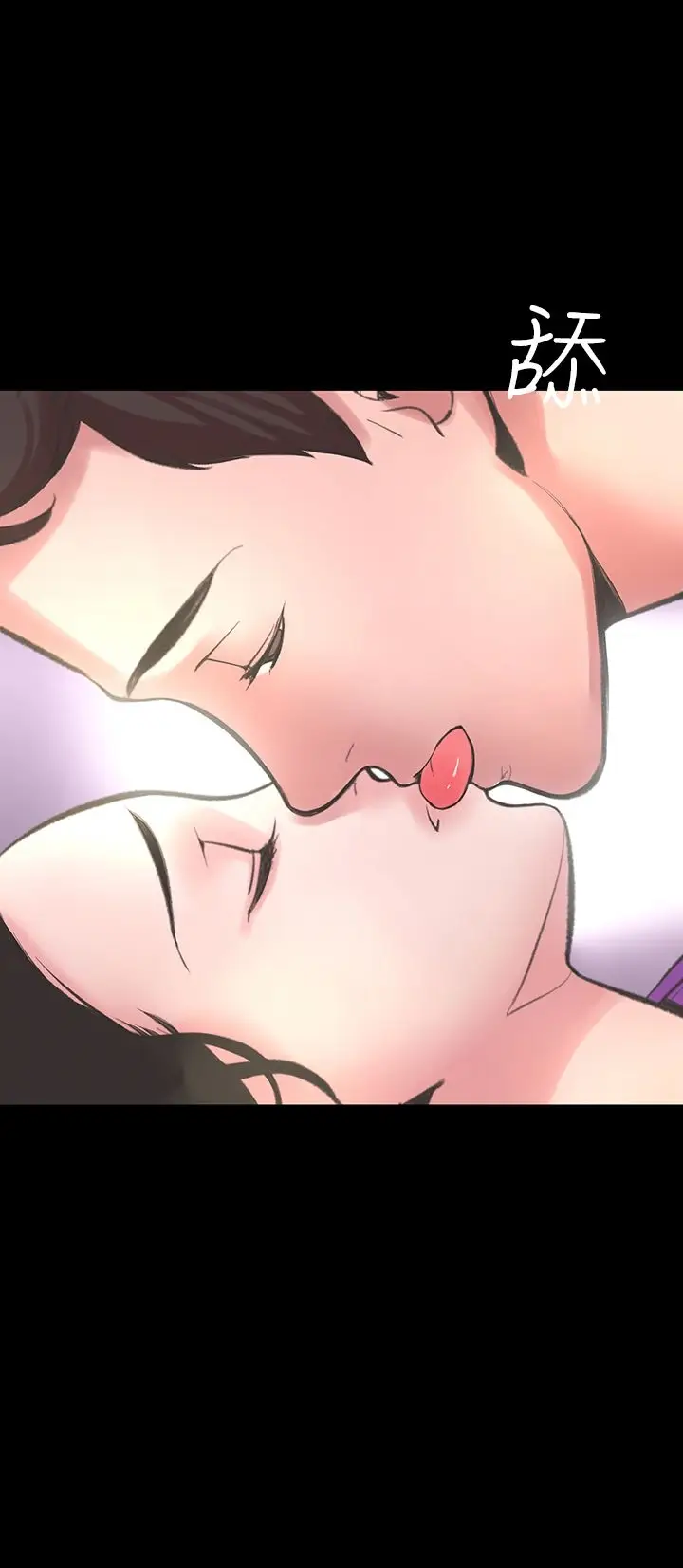 漫画《机密档案SecretFolder》第15章第33张图