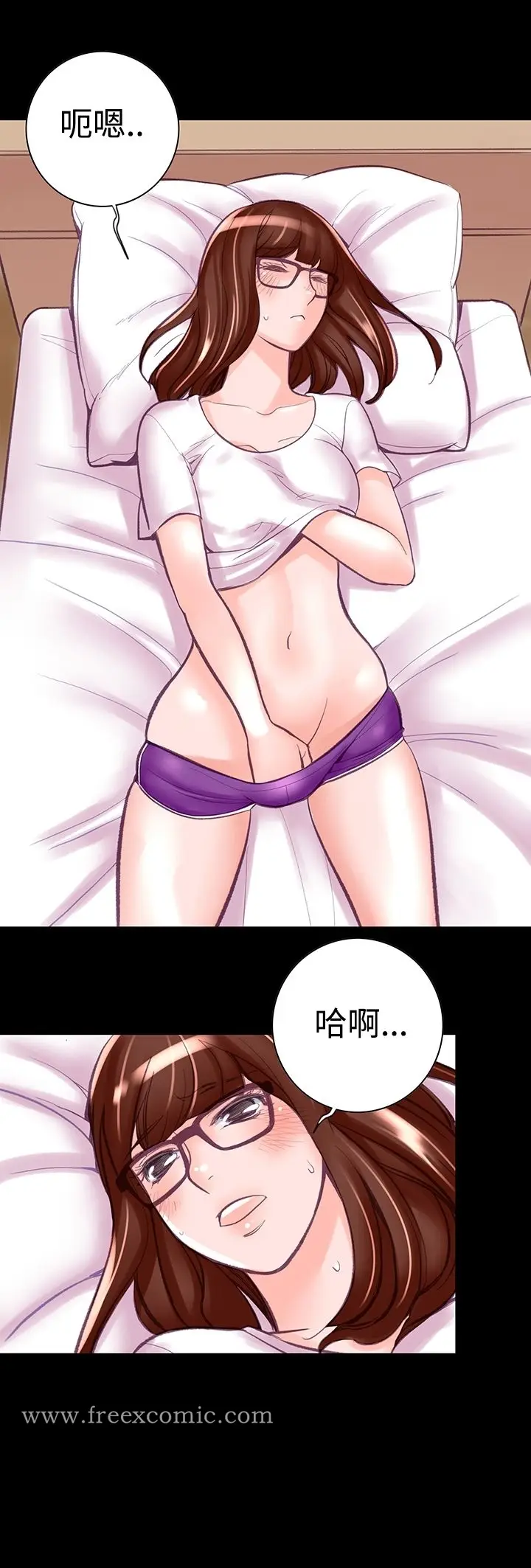漫画《机密档案SecretFolder》第8话第10张图