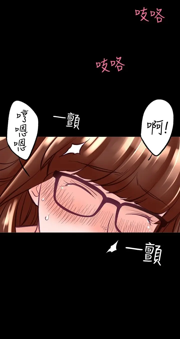漫画《机密档案SecretFolder》第8话第15张图