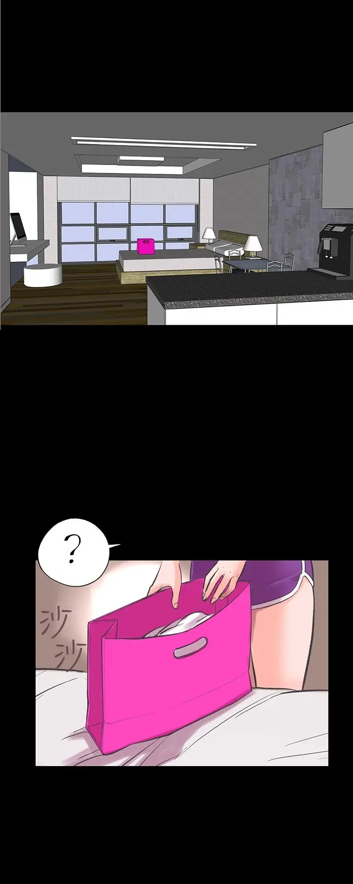 漫画《机密档案SecretFolder》第8话第26张图