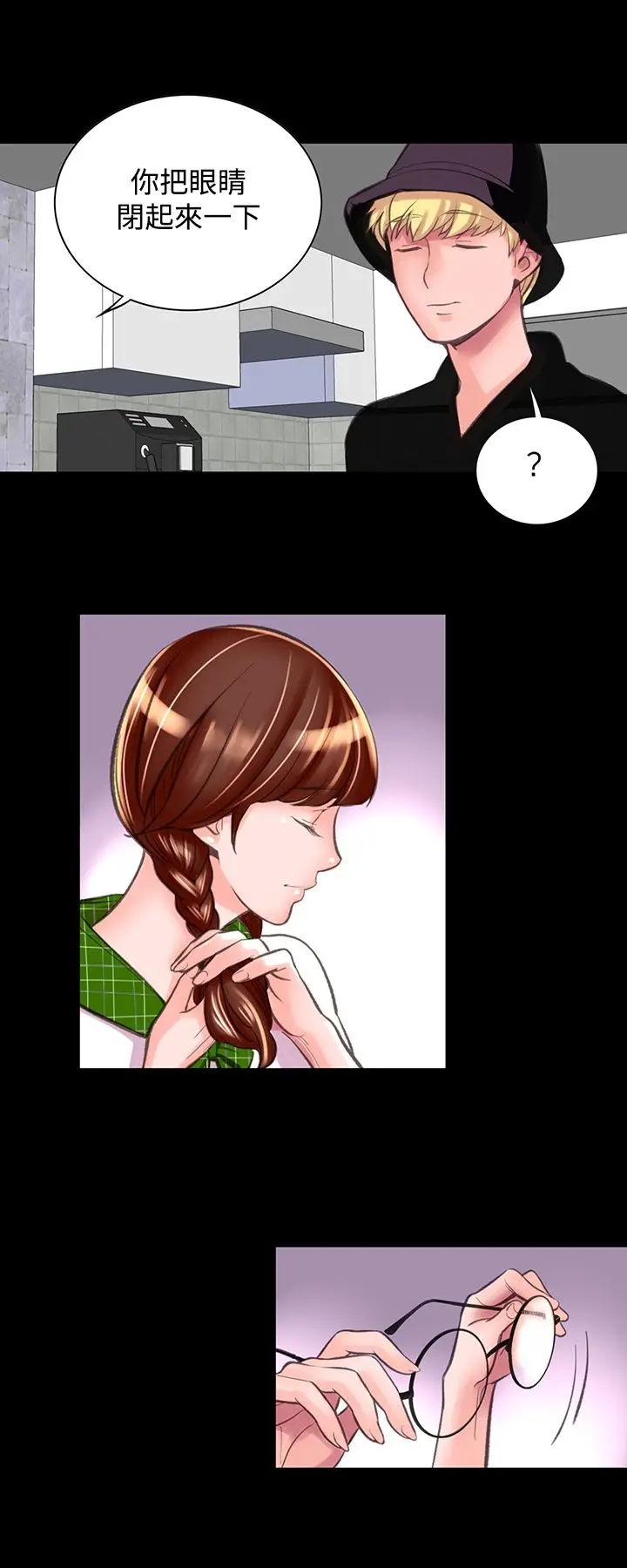 漫画《机密档案SecretFolder》第8话第31张图