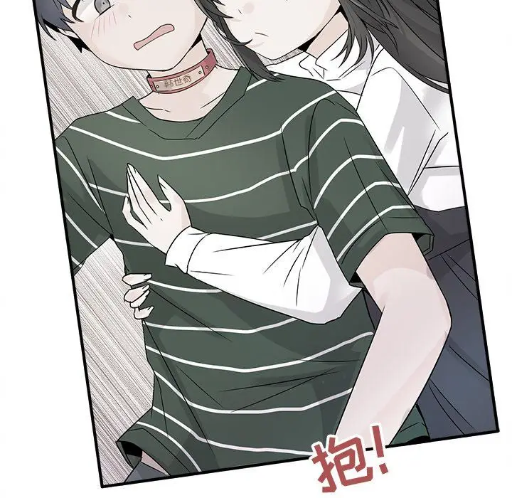 漫画《执着于他》第14话第17张图
