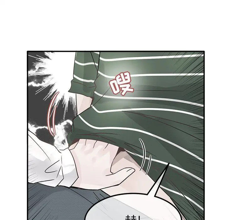 漫画《执着于他》第14话第18张图
