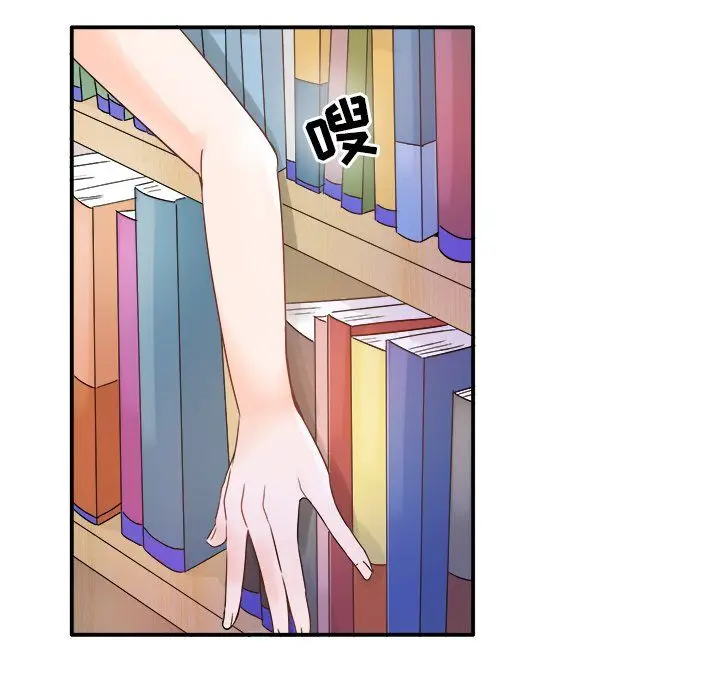 漫画《执着于他》第14话第27张图
