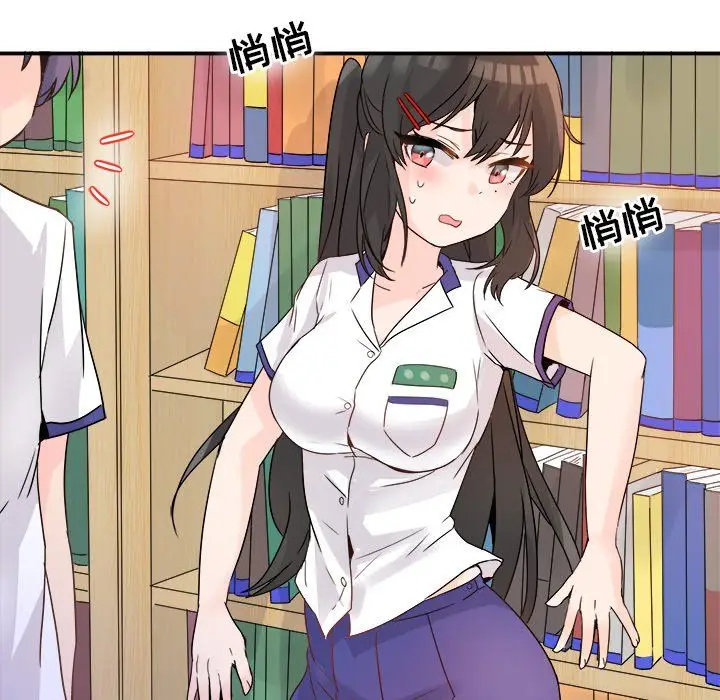 漫画《执着于他》第14话第28张图