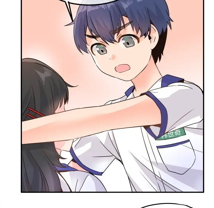 漫画《执着于他》第14话第36张图