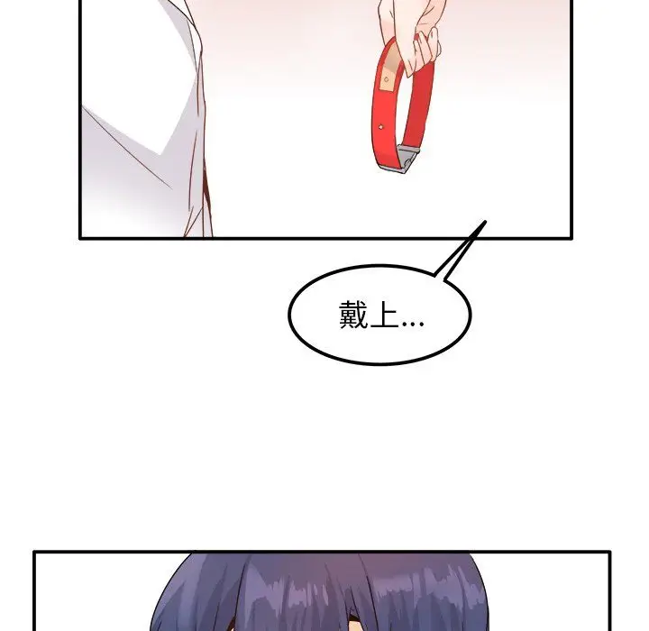 漫画《执着于他》第14话第50张图