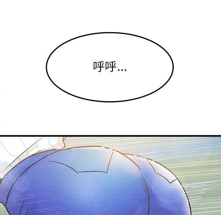漫画《执着于他》第9话第33张图