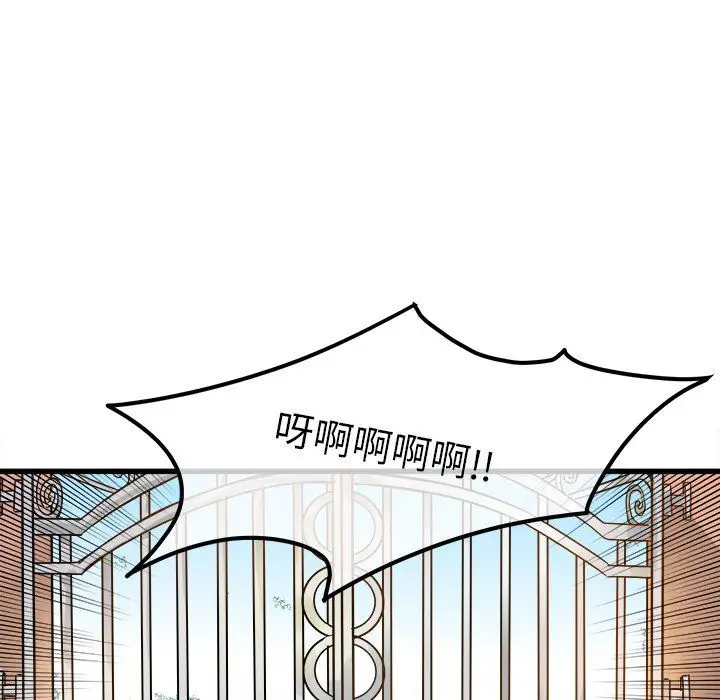 漫画《执着于他》第9话第55张图