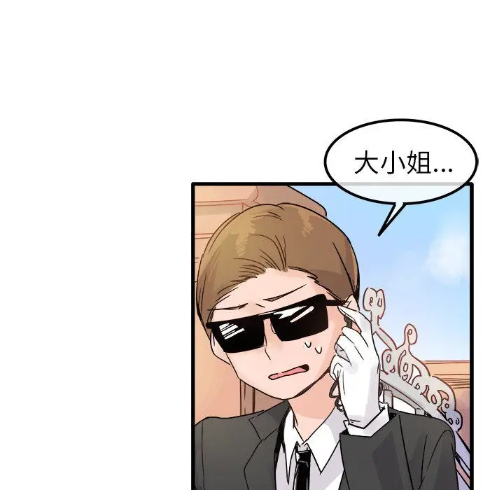 漫画《执着于他》第9话第65张图