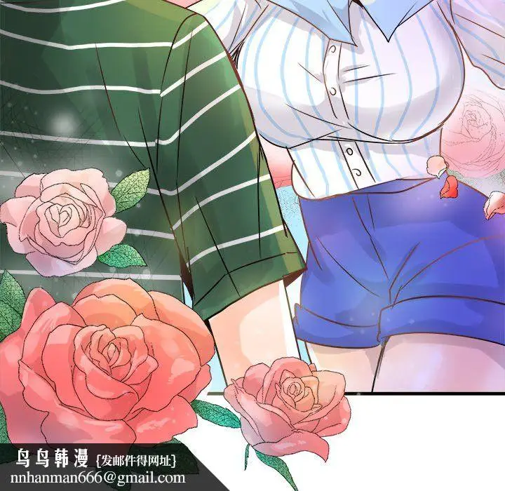 漫画《执着于他》第9话第70张图