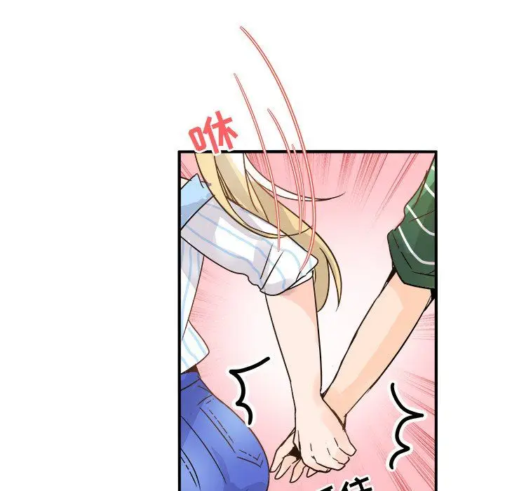 漫画《执着于他》第9话第87张图
