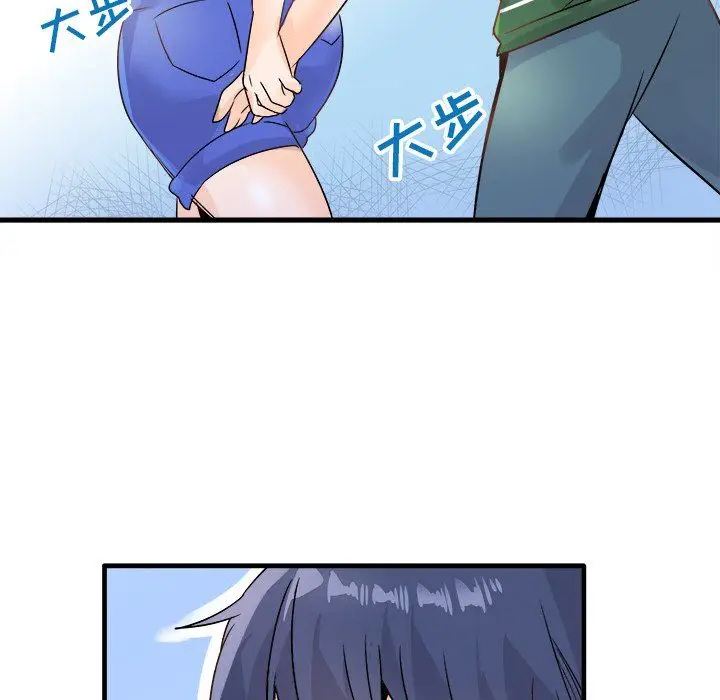 漫画《执着于他》第9话第89张图