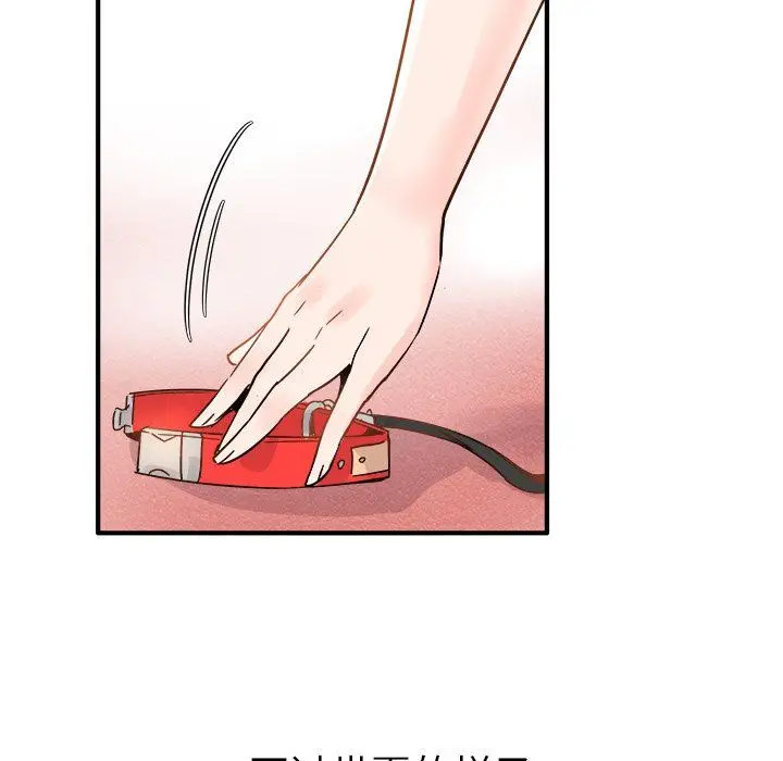 漫画《执着于他》第9话第94张图