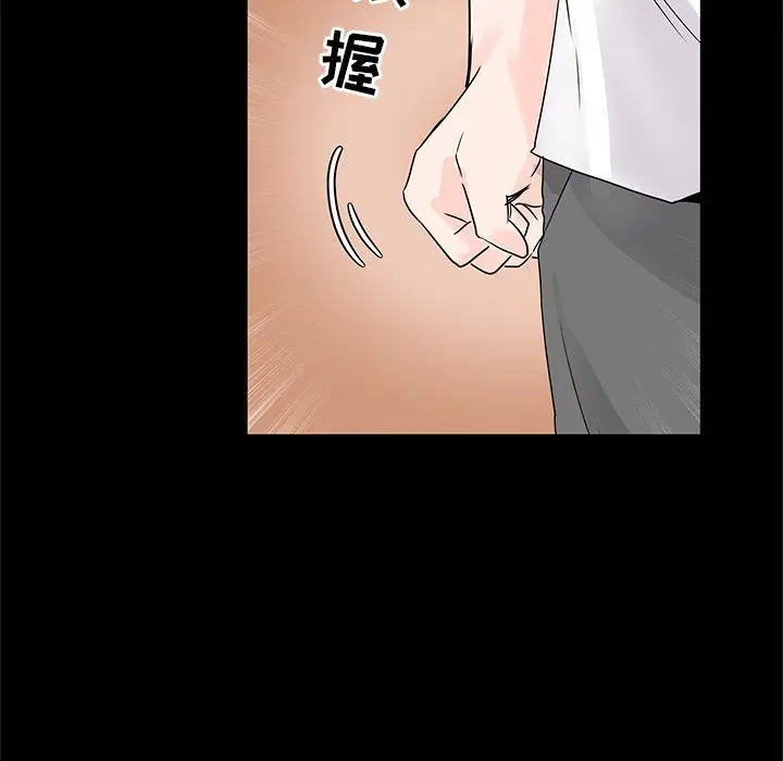 漫画《执着于他》第5话第10张图