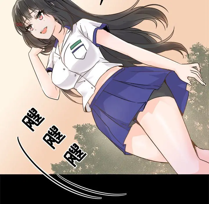 漫画《执着于他》第5话第18张图