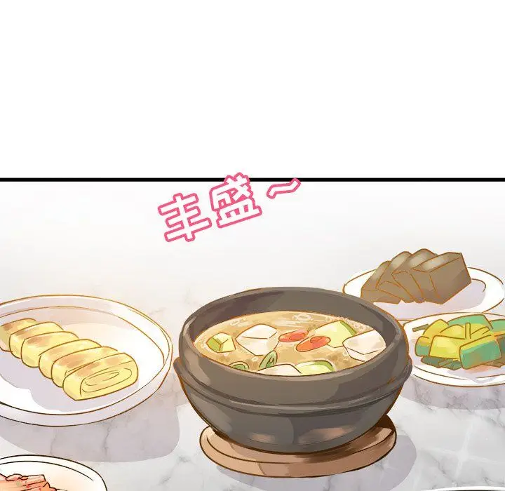 漫画《执着于他》第5话第35张图