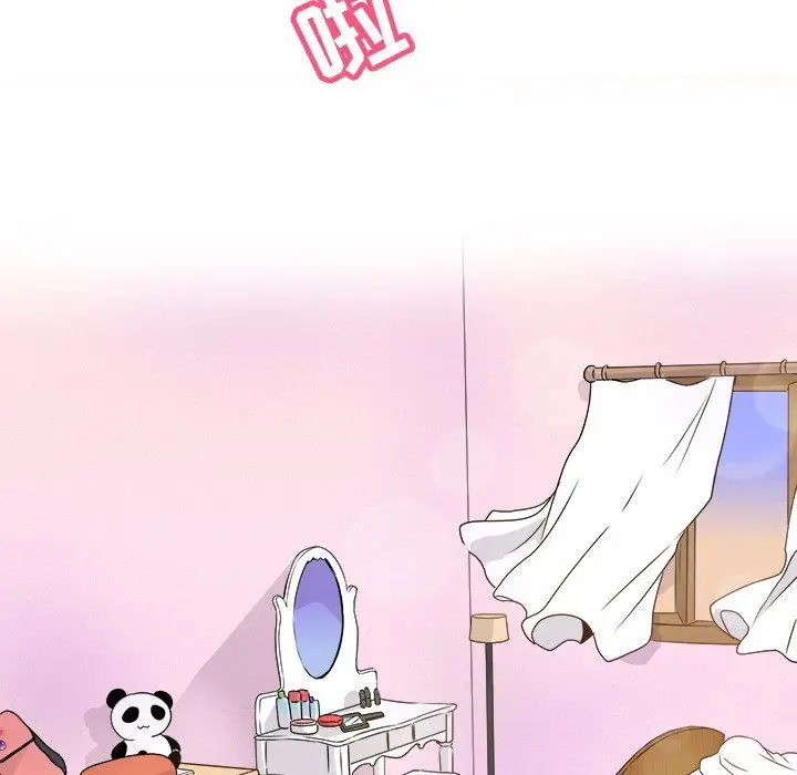 漫画《执着于他》第5话第40张图