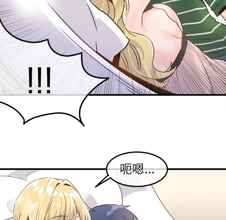 漫画《执着于他》第5话第58张图