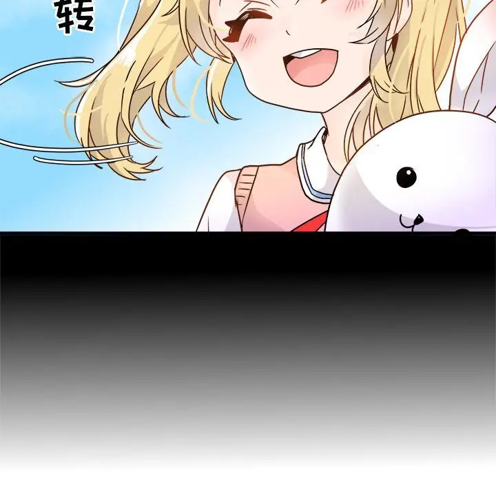 漫画《执着于他》第5话第67张图