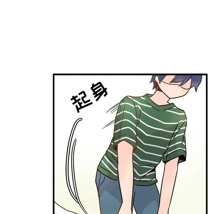 漫画《执着于他》第5话第72张图