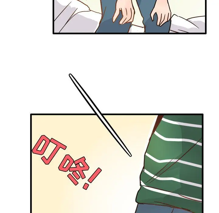 漫画《执着于他》第5话第73张图