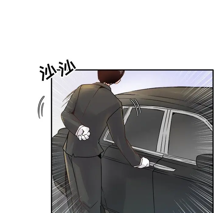 漫画《执着于他》第5话第86张图