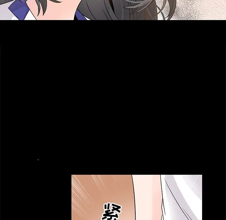 漫画《执着于他》第5话第9张图