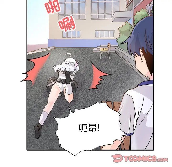 漫画《执着于他》第16话第108张图