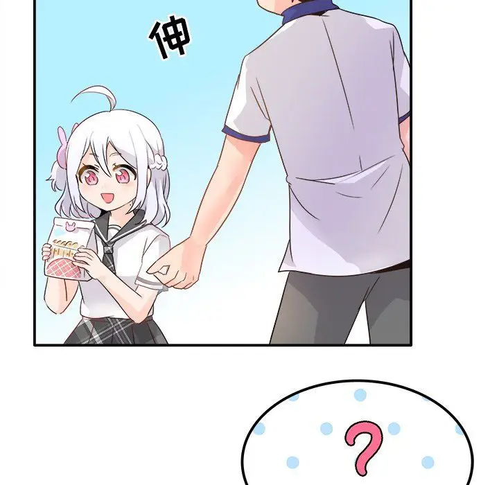 漫画《执着于他》第16话第115张图